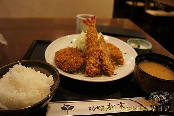 [365X145][東京車站一番街美食]和幸豬排，午餐定食 @貧窮貴婦小愛的吃喝玩樂育兒日記