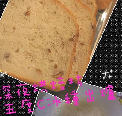 [365X182]親子烘焙[DIY烘焙@國際牌麵包機105T]嘗試冰種以及日本鳥越麵粉 自動功能3 @貧窮貴婦小愛的吃喝玩樂育兒日記