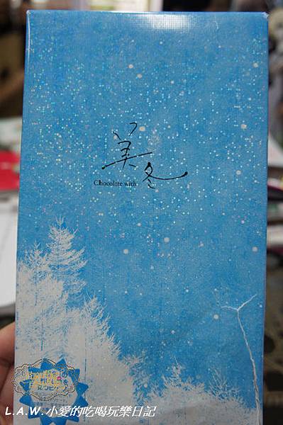 [日本北海道。甜點土產必買]美冬MIFUYU 展現北海道最美麗的冬天 @貧窮貴婦小愛的吃喝玩樂育兒日記
