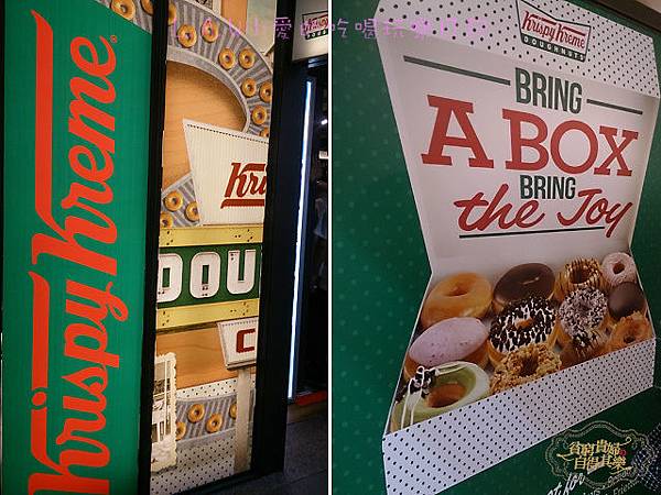 [台北車站美食甜點伴手禮]Krispy Kreme/不用到美國就吃得到/留學生想念的美味甜甜圈 @貧窮貴婦小愛的吃喝玩樂育兒日記