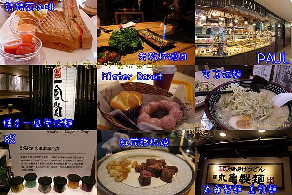 [日本北海道美食]北海道人氣迴轉壽司 トリトンTORITON~CP值高值得一試。 @貧窮貴婦小愛的吃喝玩樂育兒日記