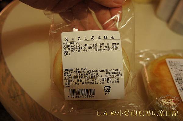 [365X174][日本多摩三越@麵包]這裡也有賣銀座木村屋總本家 日本天皇吃過的紅豆麵包 @貧窮貴婦小愛的吃喝玩樂育兒日記