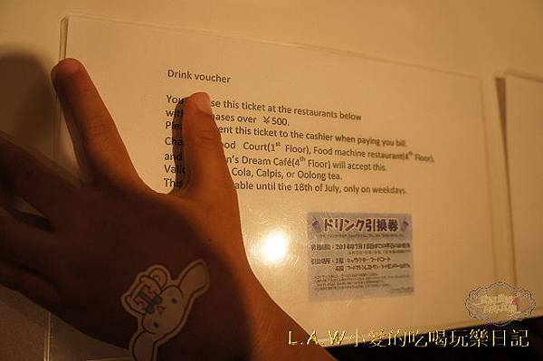 [365X175][日本東京多摩Kitty樂園]下午茶時間@SANRIO TOWN @貧窮貴婦小愛的吃喝玩樂育兒日記