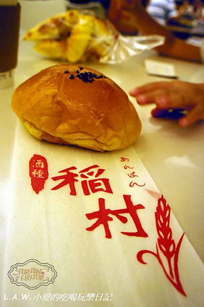 [京華城美食甜點麵包]稻村麵包/台灣也能吃到銀座的美味酒種麵包/新增各分店資訊 @貧窮貴婦小愛的吃喝玩樂育兒日記