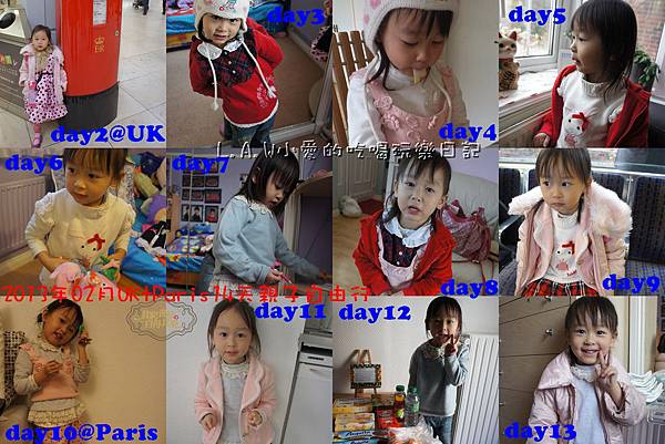 2014年2月香港親子4日自由行。行程規畫大公開。 @貧窮貴婦小愛的吃喝玩樂育兒日記