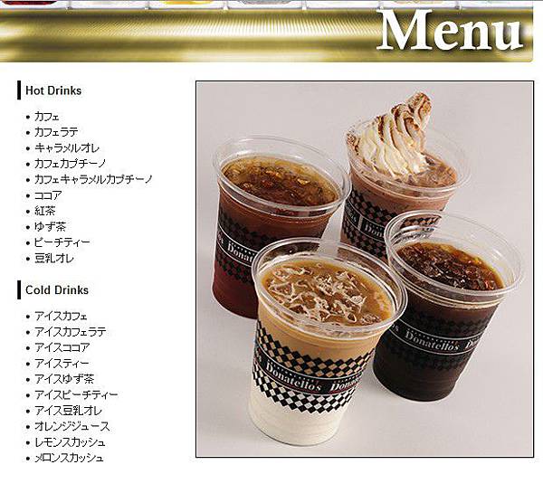 [日本東京台場甜點下午茶]Donatello’s 可麗餅義大利冰淇淋 @貧窮貴婦小愛的吃喝玩樂育兒日記