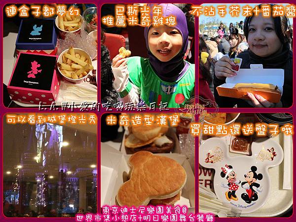 [東京新宿美食★連鎖早餐]來份日本的Mister Donut早餐為今天的旅程揭開序幕 @貧窮貴婦小愛的吃喝玩樂育兒日記