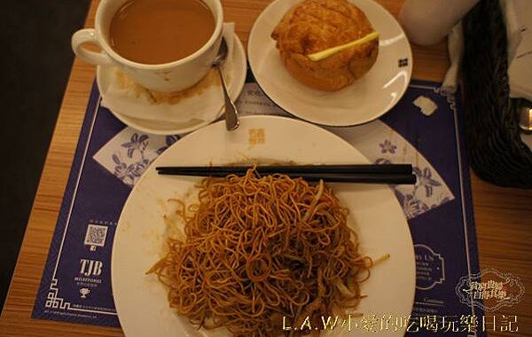 [台北車站美食][已歇業]TJB Dim Sum Tea茶餐室。懷舊的港味。搭火車直達香港。 @貧窮貴婦小愛的吃喝玩樂育兒日記