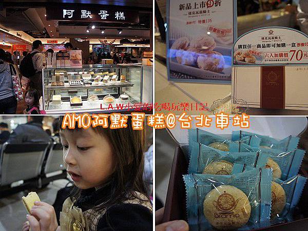 台北車站美食攻略總整理 @貧窮貴婦小愛的吃喝玩樂育兒日記