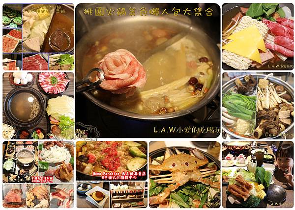 [新竹湖口美食]淶淶牛肉麵。清燉清新好口味。銅板價牛肉麵。小菜豐富。 @貧窮貴婦小愛的吃喝玩樂育兒日記