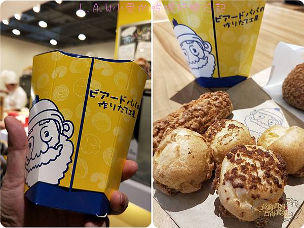 [台北甜點]8%冰淇淋/原來冰淇淋也可以這麼時尚 @貧窮貴婦小愛的吃喝玩樂育兒日記