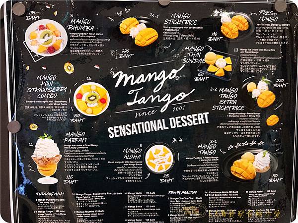 [曼谷必吃人氣甜點]Mango Tango/芒果探戈/一年365天都想吃芒果的請舉手/快來跟芒果跳Tango/ @貧窮貴婦小愛的吃喝玩樂育兒日記