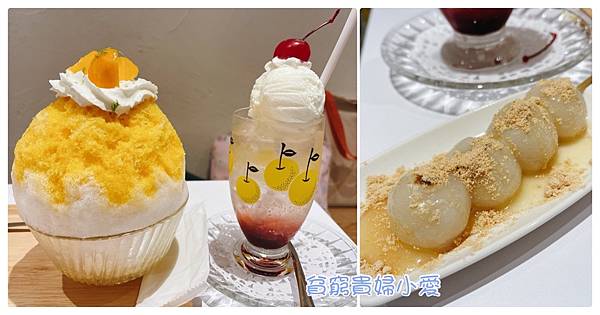 [日本甜點]CREMIA北海道頂級霜淇淋+白色戀人餅皮空降桃園。來大江就吃得到啦!! @貧窮貴婦小愛的吃喝玩樂育兒日記